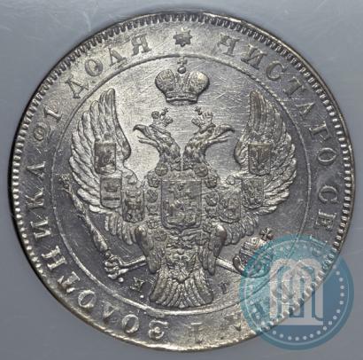 Picture 1 rouble 1841 year СПБ-НГ 