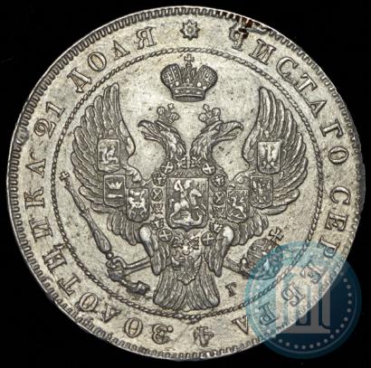 Picture 1 rouble 1841 year СПБ-НГ 