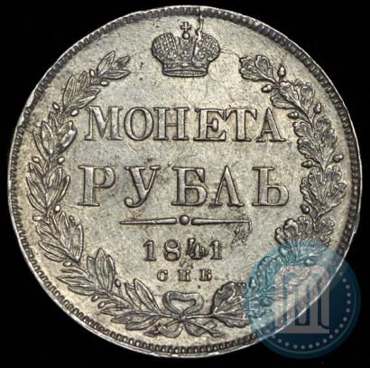 Picture 1 rouble 1841 year СПБ-НГ 