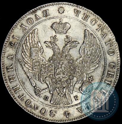 Picture 1 rouble 1841 year СПБ-НГ 