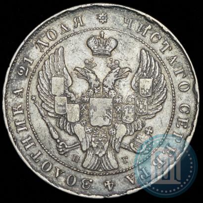 Picture 1 rouble 1841 year СПБ-НГ 