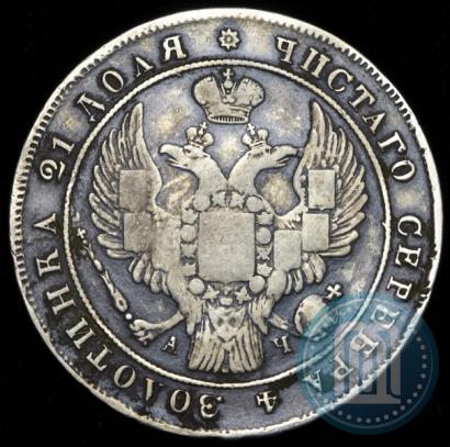 Фото 1 рубль 1842 года СПБ-АЧ 