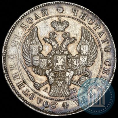 Фото 1 рубль 1843 года СПБ-АЧ 