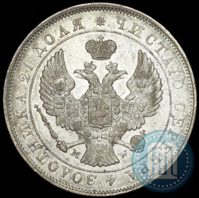 Фото 1 рубль 1843 года MW 