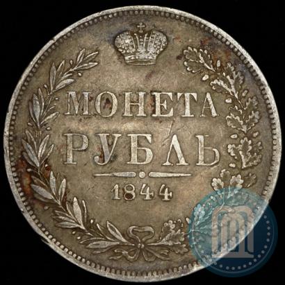 Picture 1 rouble 1844 year MW 