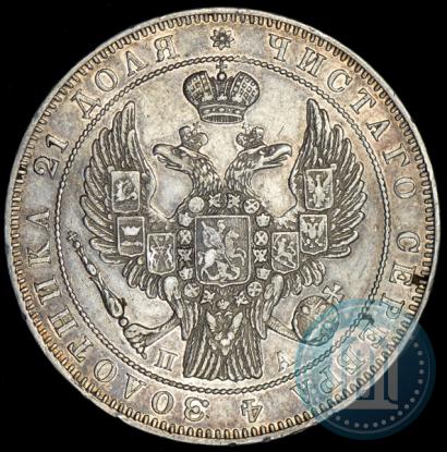 Picture 1 rouble 1846 year СПБ-ПА 
