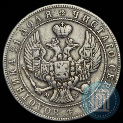 Picture 1 rouble 1846 year MW 