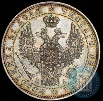 Picture 1 rouble 1847 year СПБ-ПА 