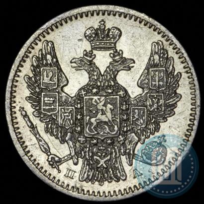Фото 5 копеек 1849 года СПБ-ПА 