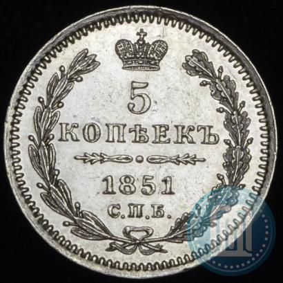 Picture 5 kopecks 1851 year СПБ-ПА 