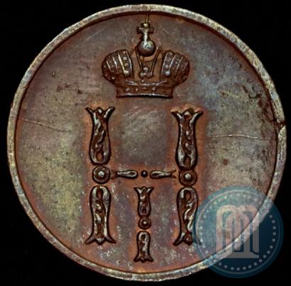 Фото Денежка 1851 года ЕМ 