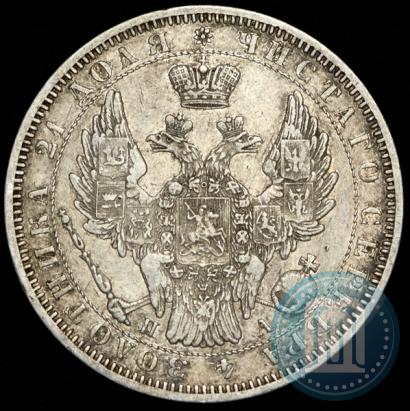Picture 1 rouble 1852 year СПБ-HI 