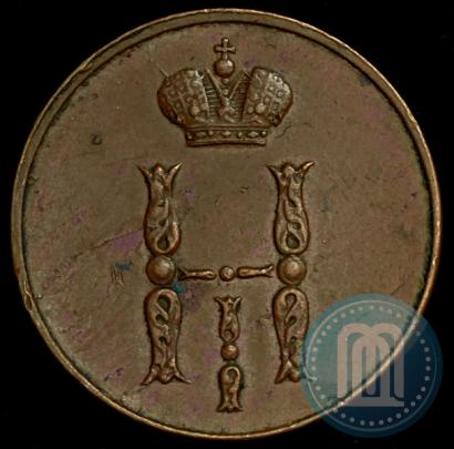 Фото 1 копейка 1852 года ЕМ 