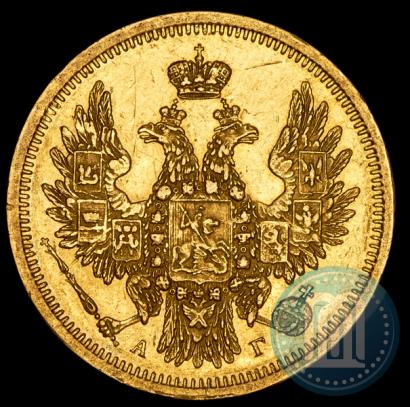 Picture 5 roubles 1853 year СПБ-АГ 