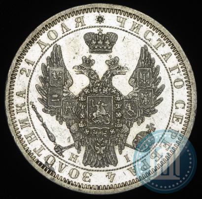 Picture 1 rouble 1854 year СПБ-HI 