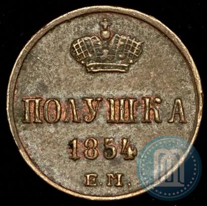 Picture Polushka 1854 year ЕМ 