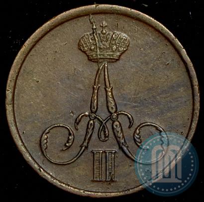 Picture Denezhka 1859 year ВМ 