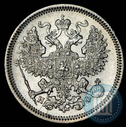 Фото 20 копеек 1864 года СПБ-НФ 