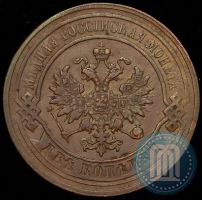 Picture 2 kopecks 1879 year СПБ 
