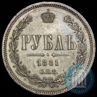 Picture 1 rouble 1881 year СПБ-НФ 