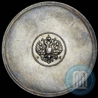 Фото 3 золотника 1881 года АД "Аффинажный слиток"