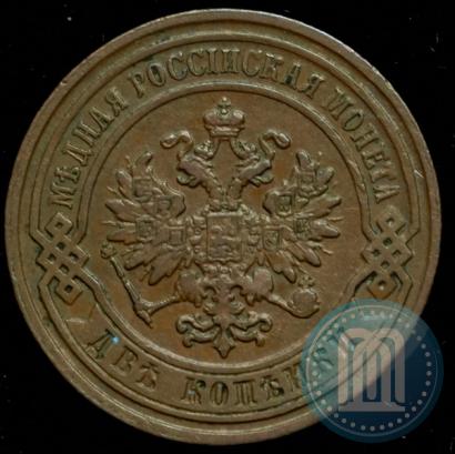 Фото 2 копейки 1881 года СПБ 