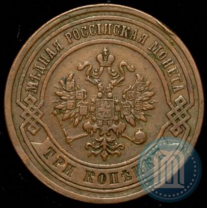 Picture 3 kopecks 1882 year СПБ 