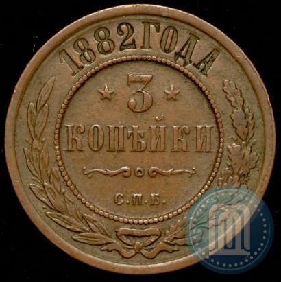 Picture 3 kopecks 1882 year СПБ 