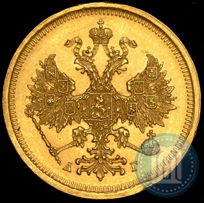 Фото 5 рублей 1884 года СПБ-АГ 
