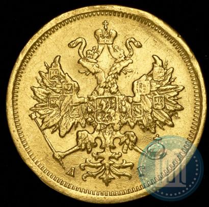 Picture 5 roubles 1884 year СПБ-АГ 