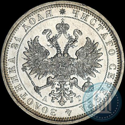 Picture 1 rouble 1885 year СПБ-АГ 
