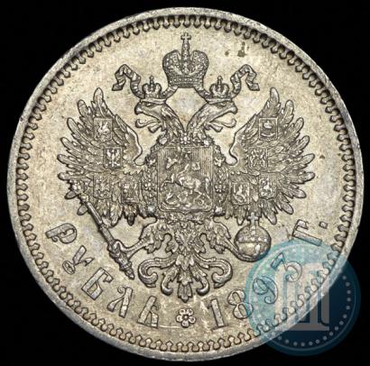 Фото 1 рубль 1893 года (АГ) 