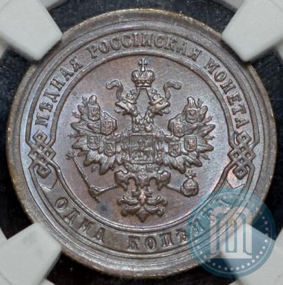 Фото 1 копейка 1893 года СПБ 