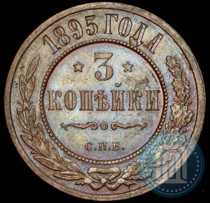 Picture 3 kopecks 1895 year СПБ 