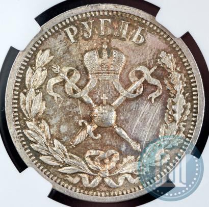 Picture 1 rouble 1896 year (АГ) "On the coronation of the Emperor Nicholas II"