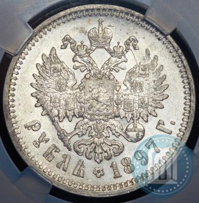 Picture 1 rouble 1897 year (АГ) 