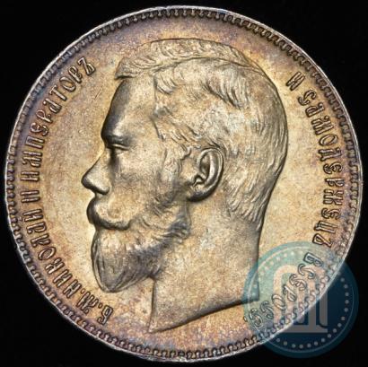 Picture 1 rouble 1897 year (**) 