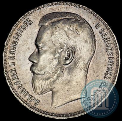 Picture 1 rouble 1897 year (**) 