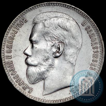 Picture 1 rouble 1897 year (**) 