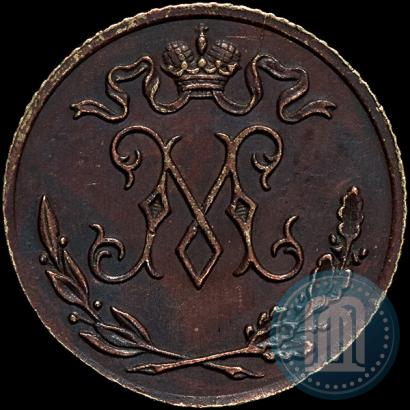 Фото 1/2 копейки 1897 года  "Берлинский монетный двор. Пробные"