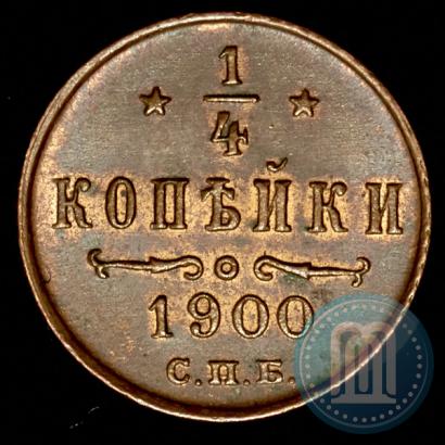 Фото 1/4 копейки 1900 года СПБ 