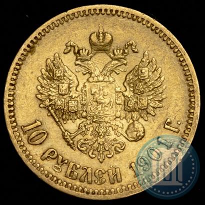 Picture 10 roubles 1901 year (ФЗ) 