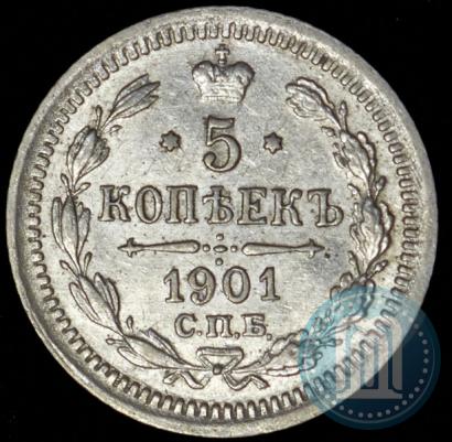 Picture 5 kopecks 1901 year СПБ-ФЗ 