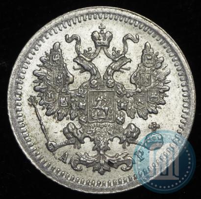 Picture 5 kopecks 1905 year СПБ-АР 