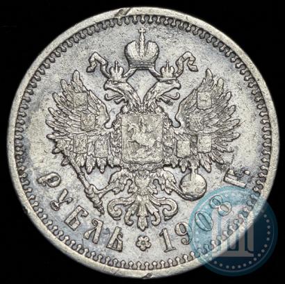 Picture 1 rouble 1908 year (ЭБ) 