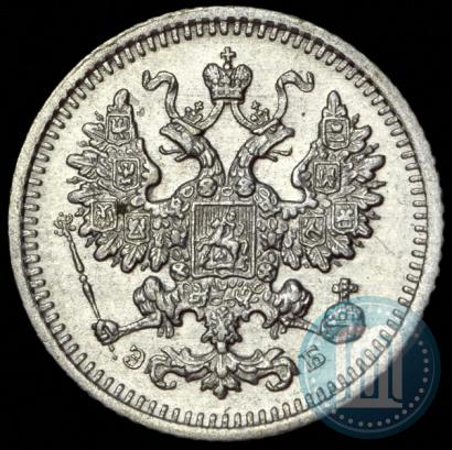 Фото 5 копеек 1908 года СПБ-ЭБ 