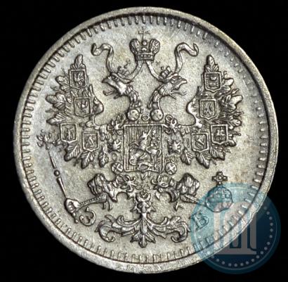 Picture 5 kopecks 1911 year СПБ-ЭБ 
