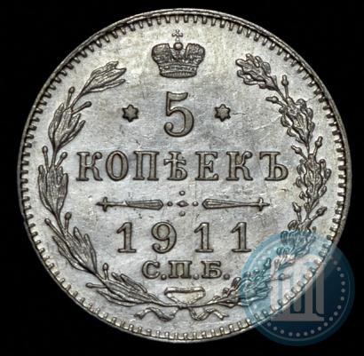 Picture 5 kopecks 1911 year СПБ-ЭБ 