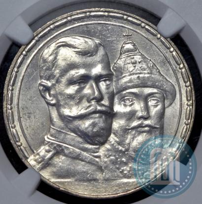 Picture 1 rouble 1913 year (ВС) "In commemoration of tercentenary of Romanov's dynasty"