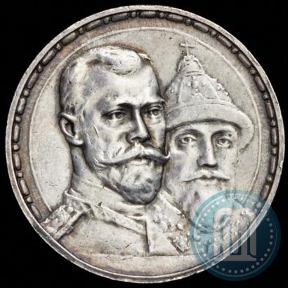 Picture 1 rouble 1913 year (ВС) "In commemoration of tercentenary of Romanov's dynasty"